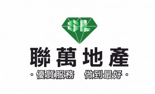 聯萬地產