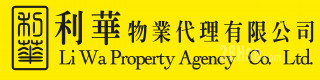 利華物業代理有限公司