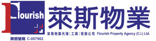 萊斯物業(豪力中心)