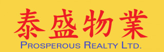泰盛物業