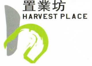 置業坊物業代理