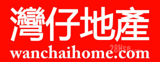 灣仔地產有限公司