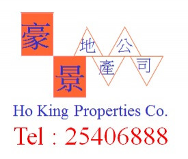 豪景地產公司