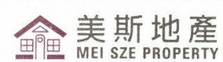 美斯地產代理公司