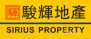 駿輝地產有限公司