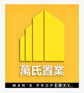 萬氏置業