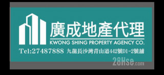广成地产代理