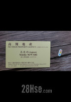 高翔地产