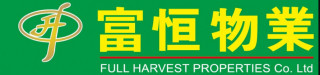 富恒物業(西半山)