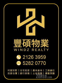 丰硕物业代理