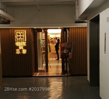 Sing Win Factory Building Rental Studio Sing Win Factory Building Rental Studio