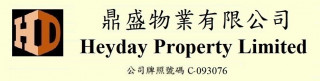 鼎盛物業有限公司