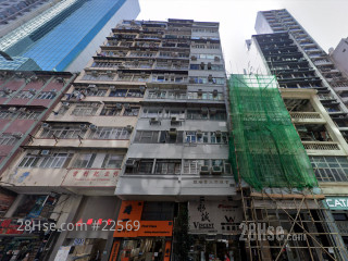 290 Lockhart Road Building