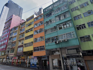 257 Queen's Road East Building