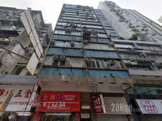 Ming Wah Building Building
