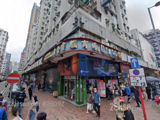 高登电脑中心 大厦