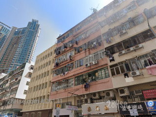 Tim Wah Building Building