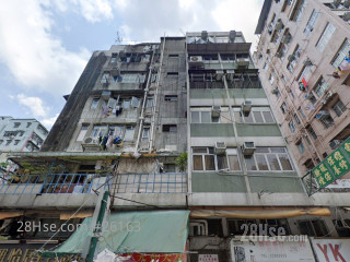 昌华楼 大厦