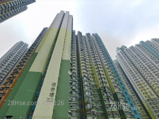 安泰邨 大廈