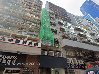 文咸东街87号 大厦