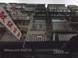 花园街184号 大厦