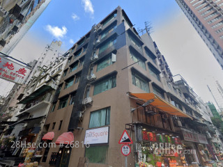 结志街26号 大厦