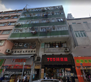 Yee On Building Building