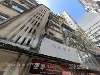 吉安街4A號 大廈