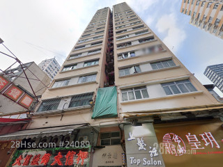 Lee King Building Building