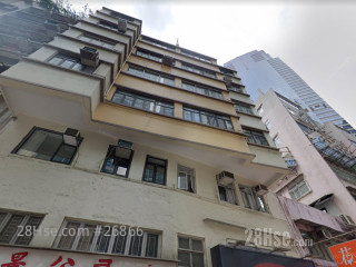 安业楼 大厦