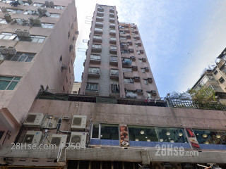Hand Fair Court Building