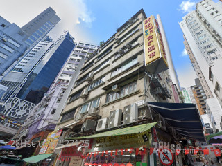 结志街10-14号 大厦