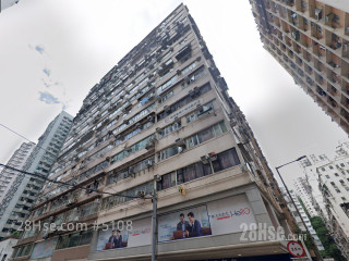 美輪大廈 大廈