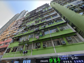 東海大樓 大廈
