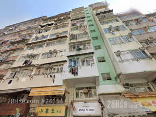 37-39 Fuk Wing Street Building