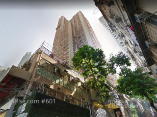 再輝大廈 大廈