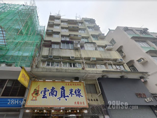 啟德大廈 大廈