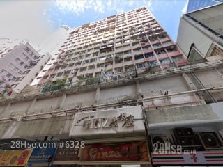 美漢大廈 大廈