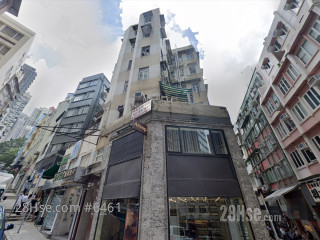 Chung San House Building
