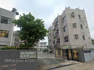 瑞柏園 大廈