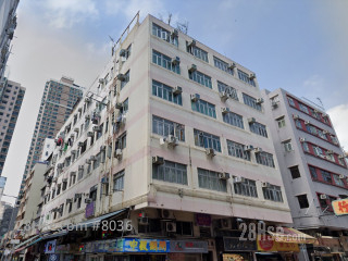 Kin Yick Building Building