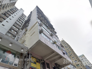永汉楼 大厦
