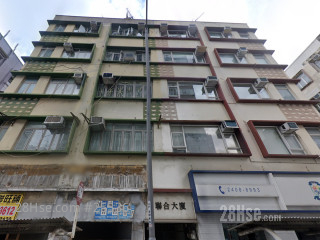 聯合大廈 大廈