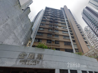 Golden Court Building
