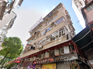 Wah Shing Building Building