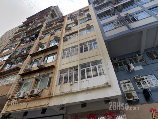 駱克道234-236號 大廈