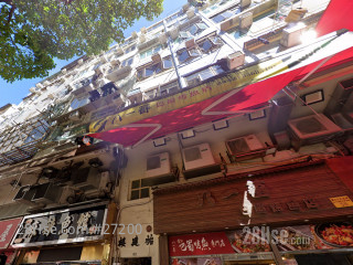 祐建樓 大廈