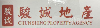 骏诚地产