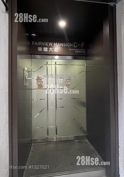 华尔大厦 售盘 703 平方尺