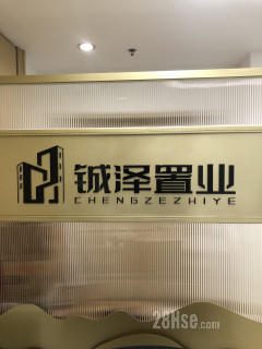 Czzy